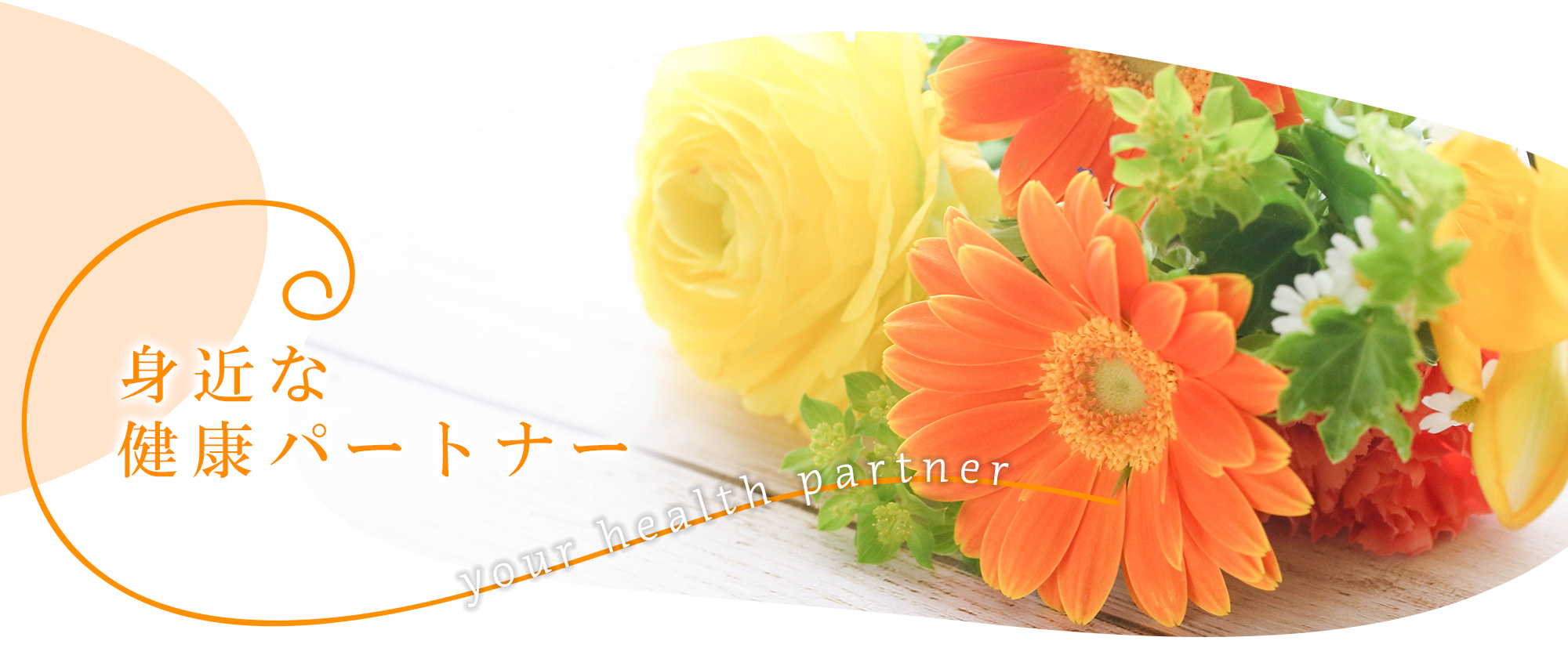 名古屋市名東区亀の井、名東福祉会館停留所、調剤薬局