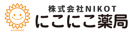 にこにこ薬局 名古屋市名東区亀の井 調剤薬局