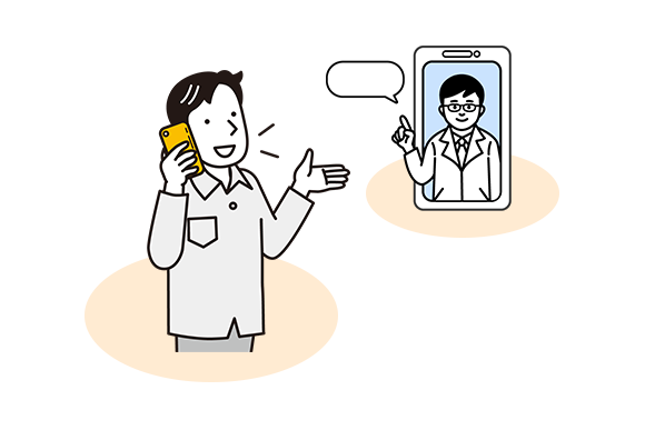 服薬期間中のフォロー